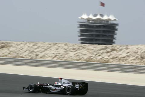  Bahrein Kimi 
