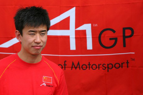 congfu_cheng_2008