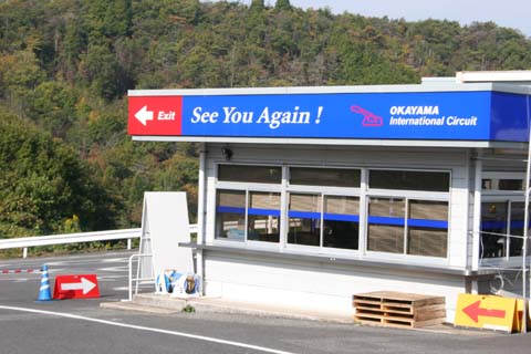 okayama_2