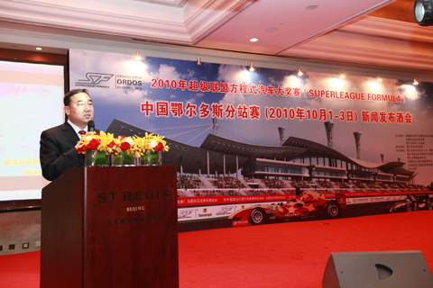 sf_naar_china