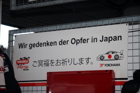 24h_frikadelli_japan_loyaliteit