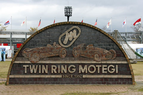 motegi_1