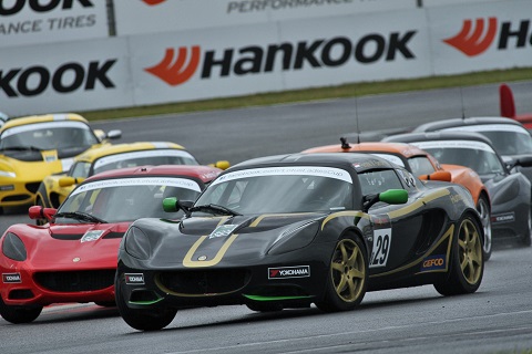 2014 Start Lotus Race