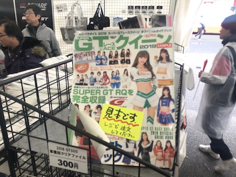 IMG 6557 2