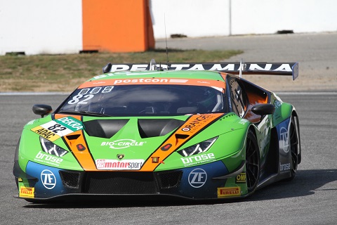 2020 Lamborghini