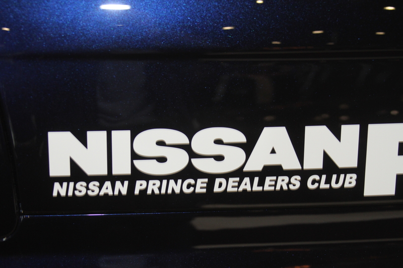 2026 Nissan dealers