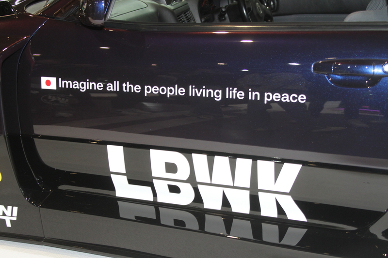 2026 Peace